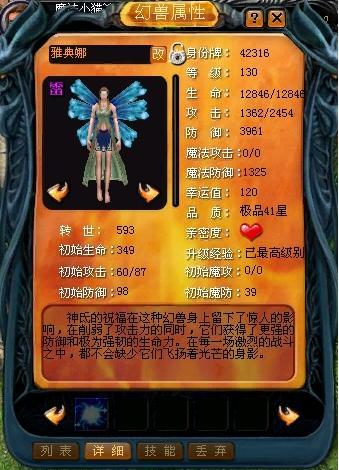 风暴魔域2官方手机版，玩法超丰富，快来定制幻想世界